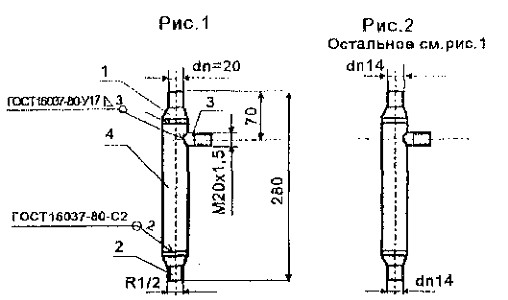 Расширитель по ТК4-7-1-98 Р-3 Гидроаккумуляторы